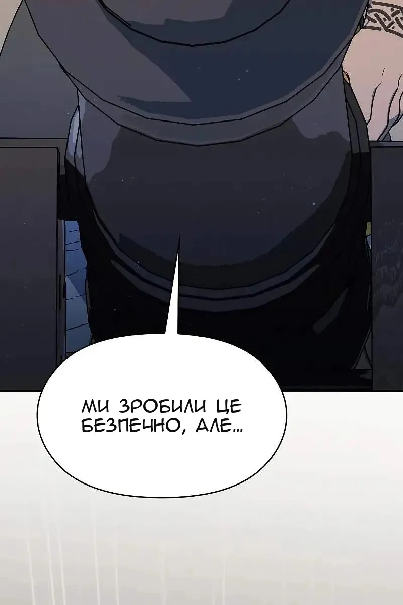 Сторінка 79