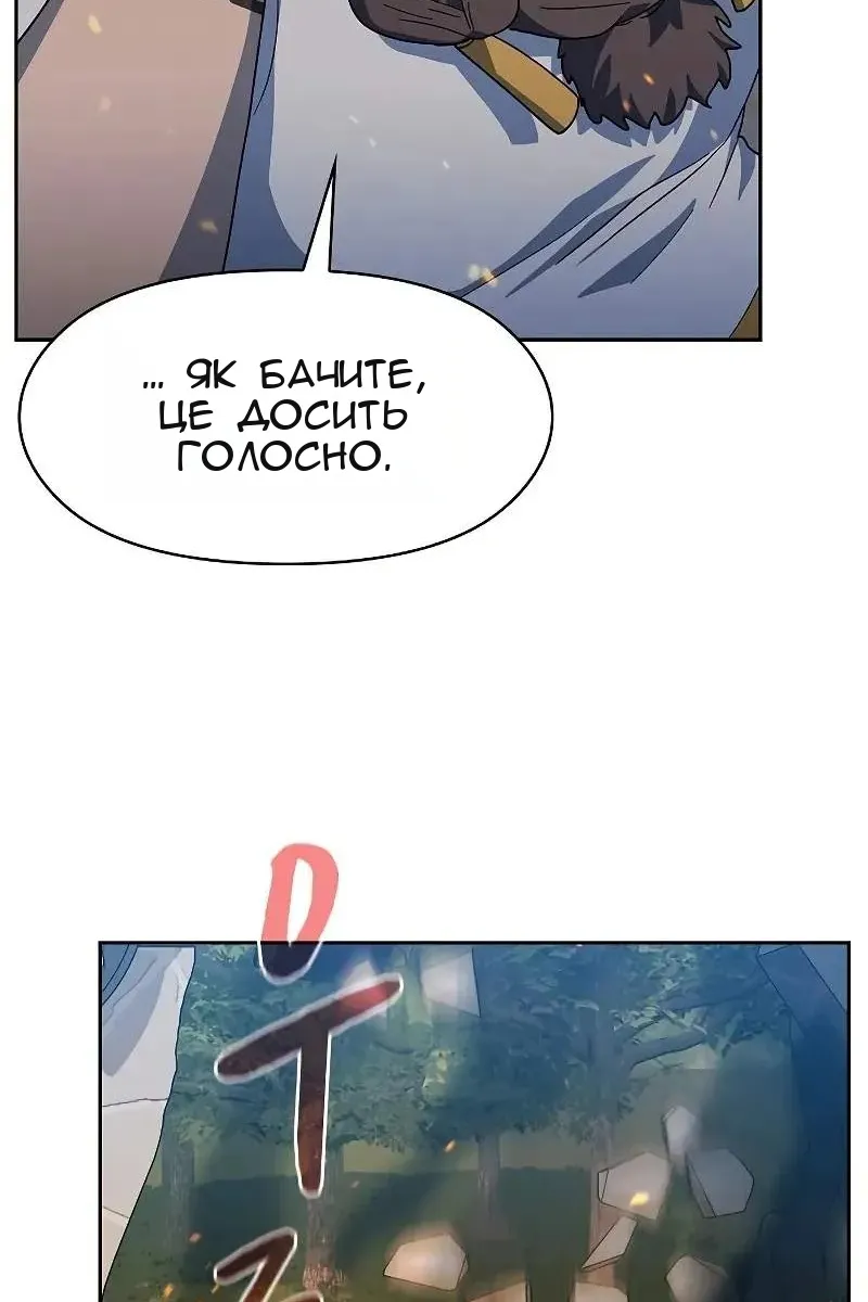 Сторінка 86