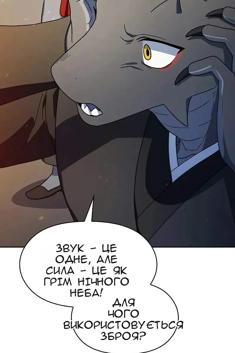 Сторінка 89