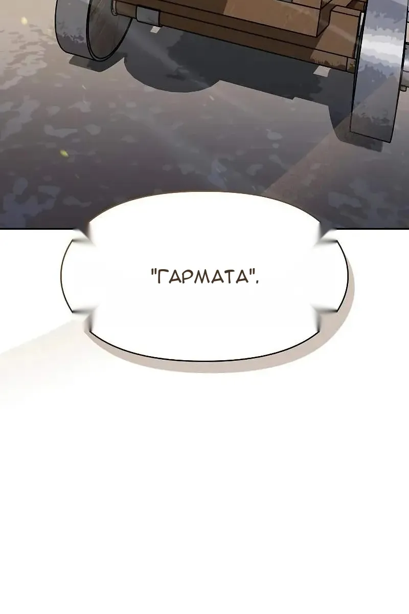 Сторінка 95