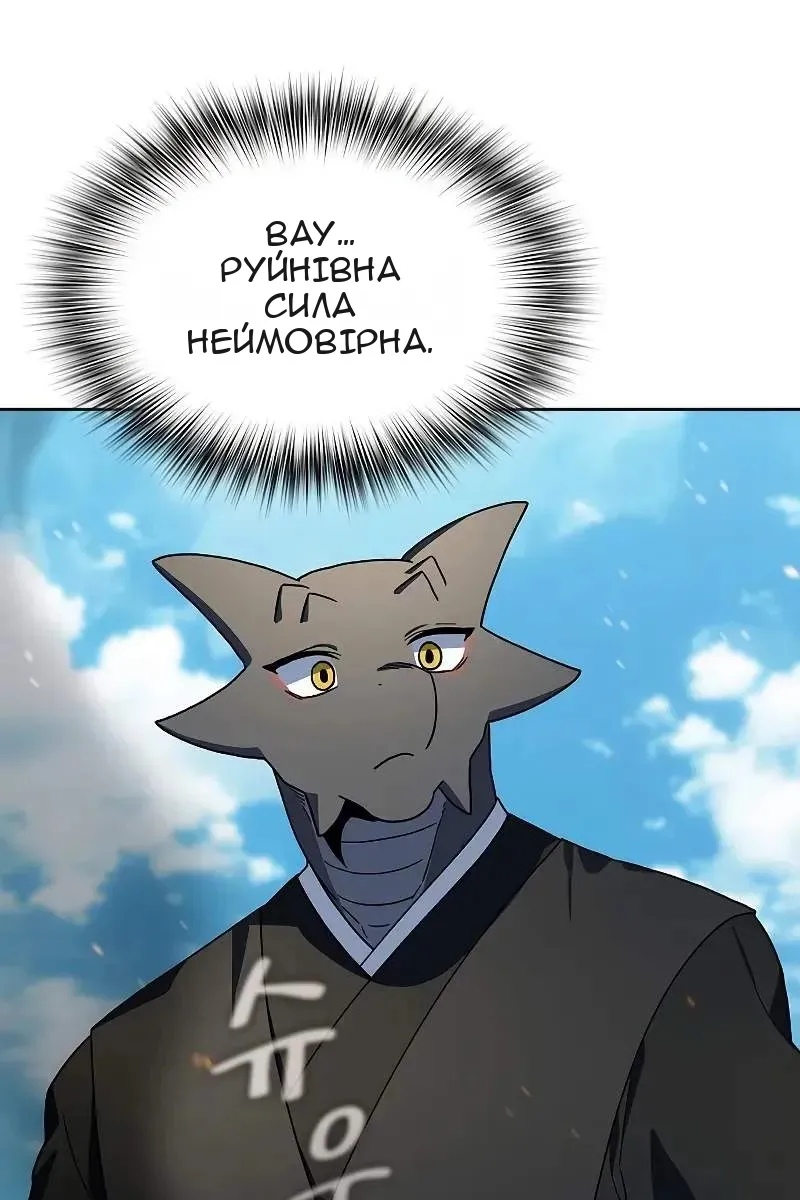 Сторінка 96