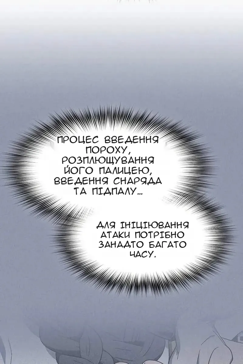 Сторінка 98