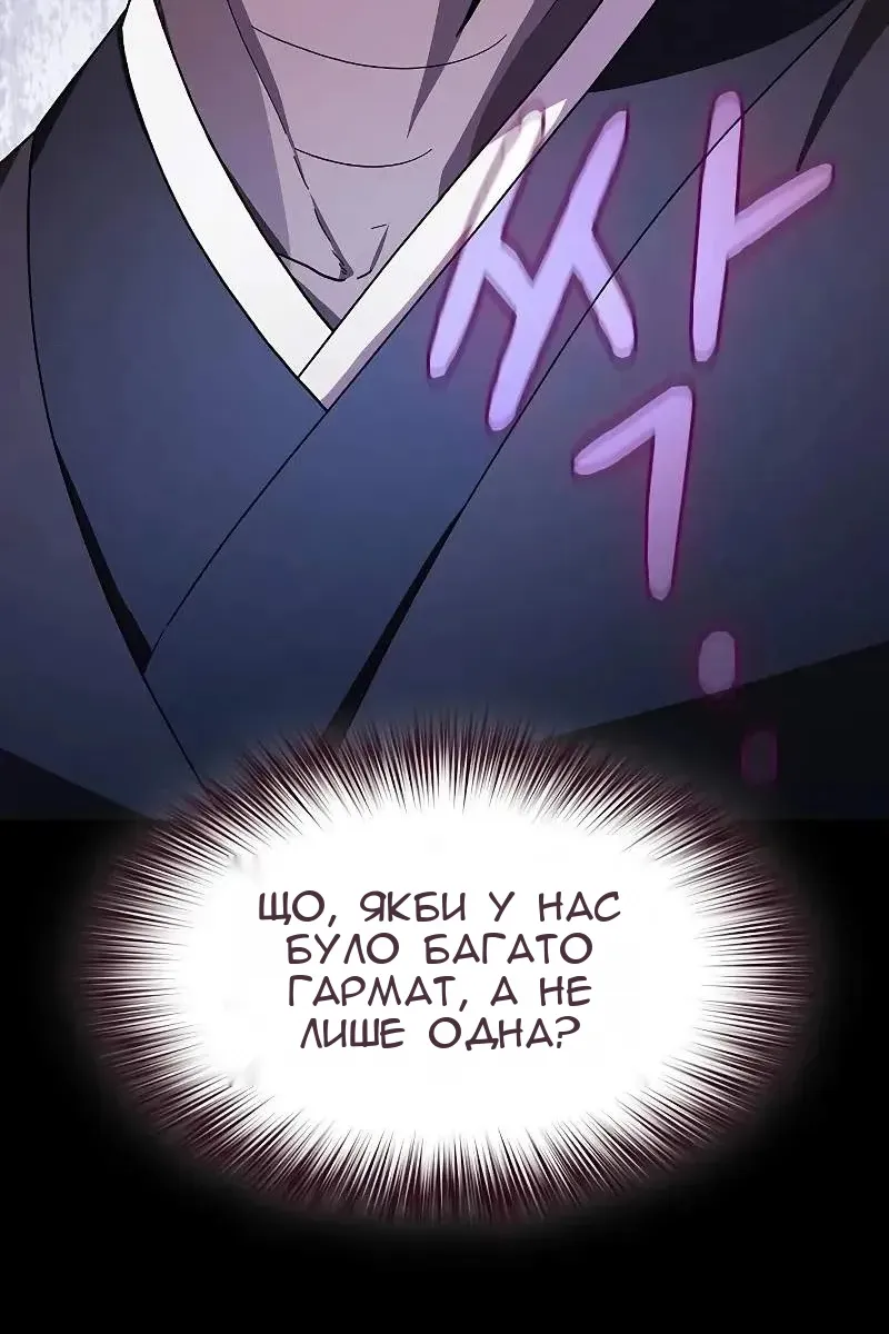 Сторінка 104