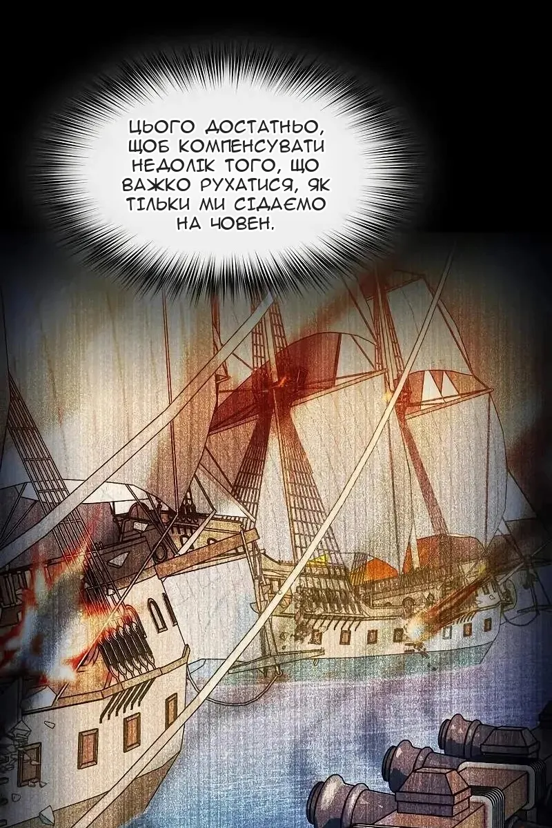 Сторінка 108