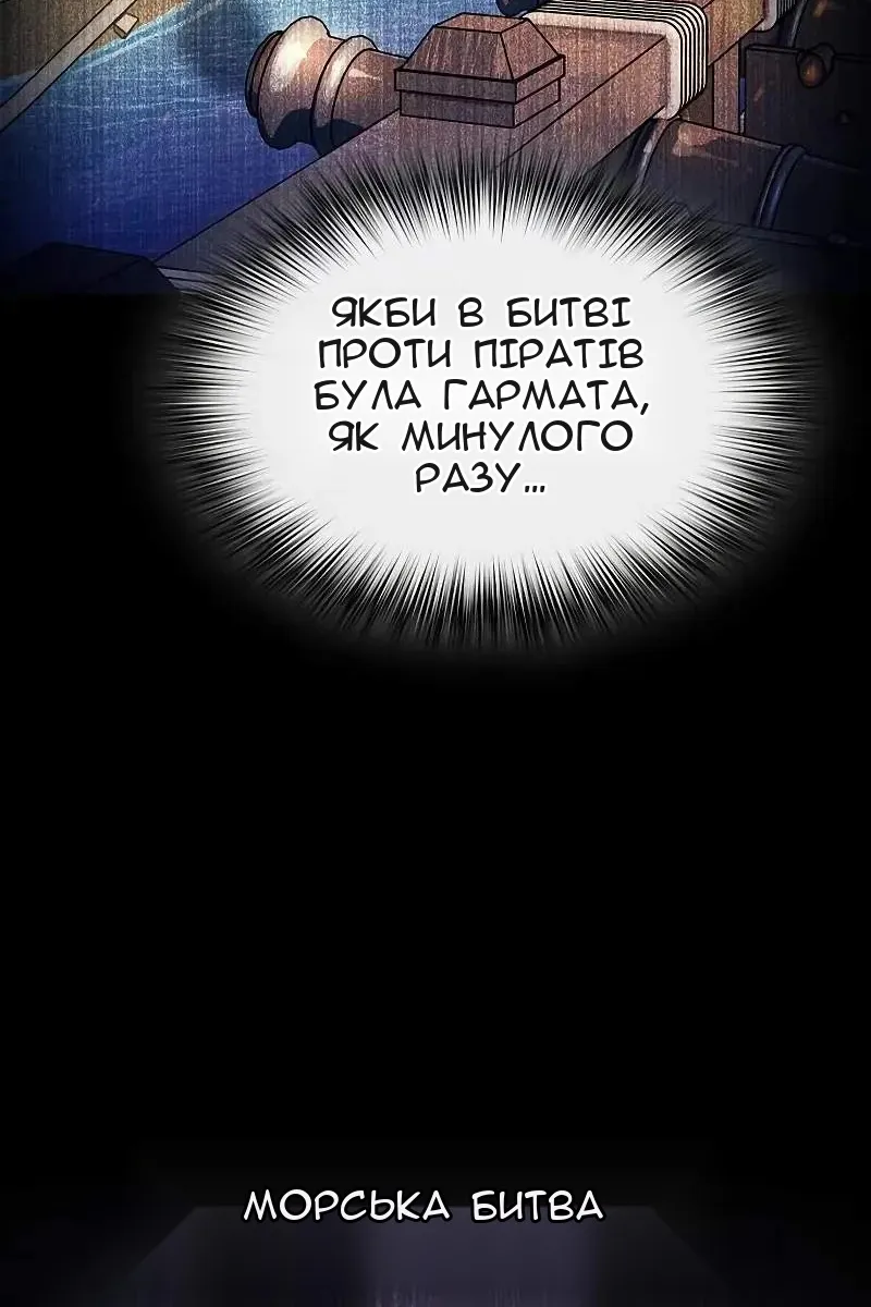 Сторінка 109