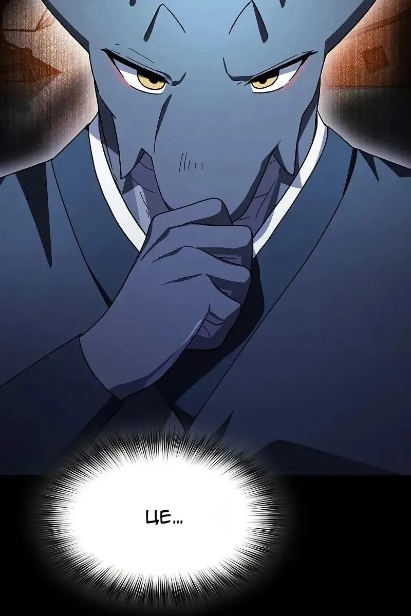 Сторінка 111