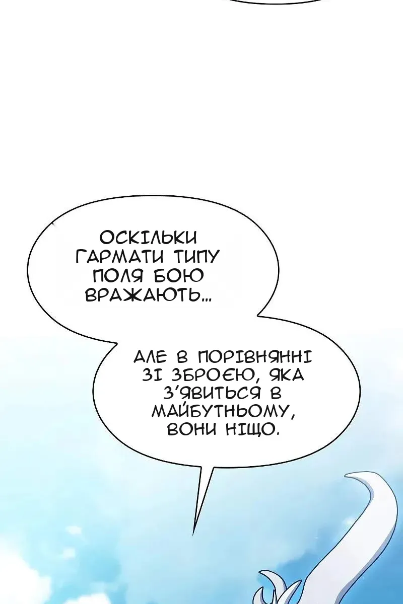 Сторінка 116