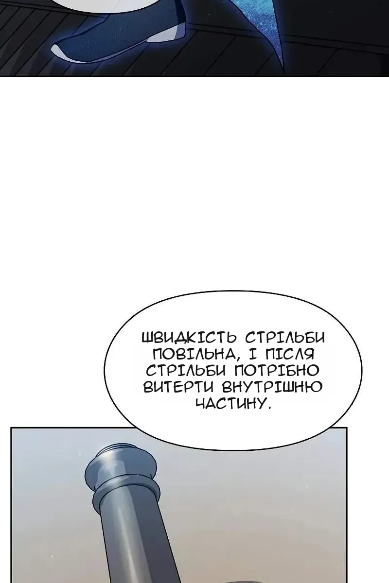 Сторінка 118