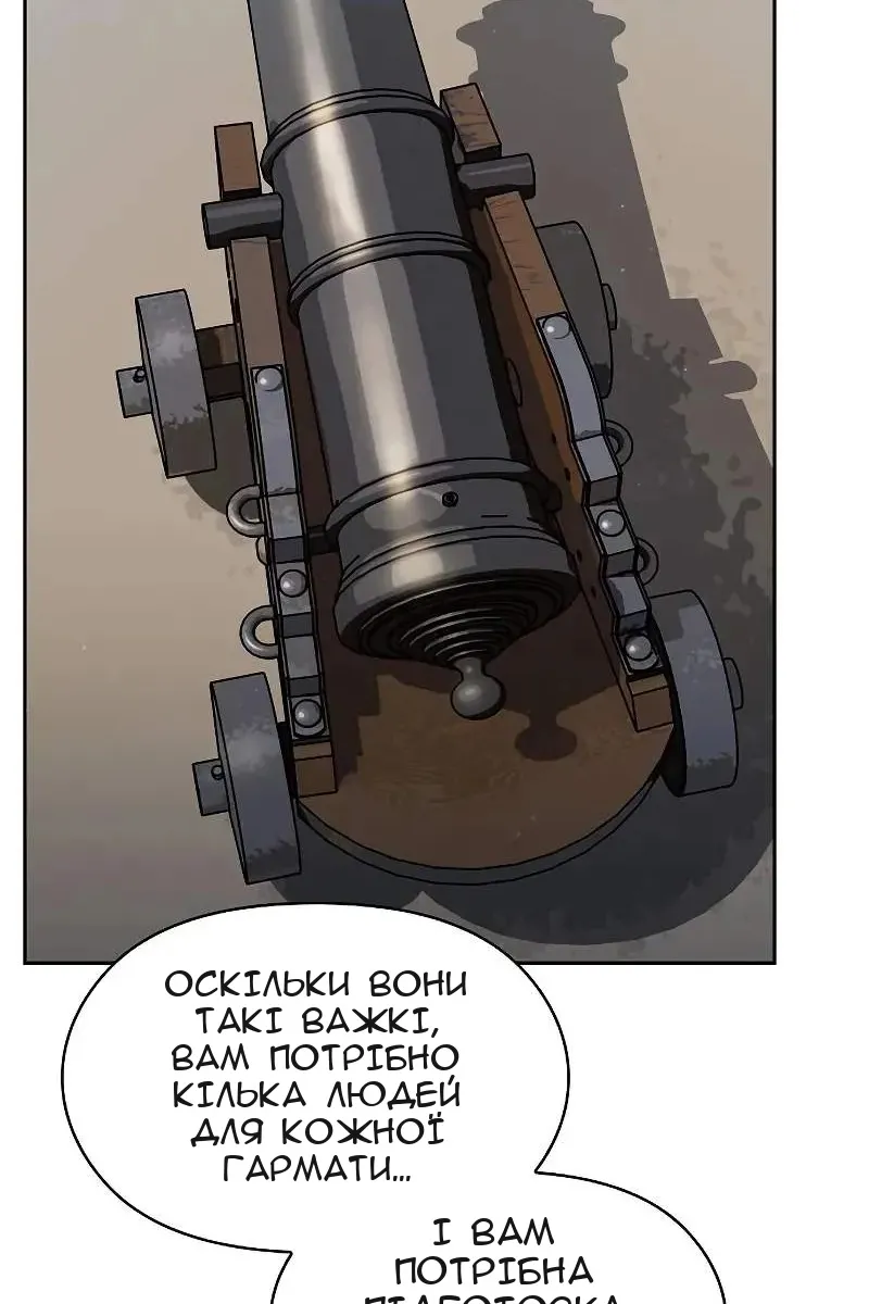 Сторінка 119