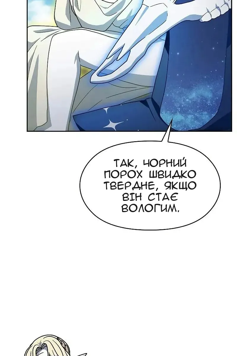 Сторінка 121