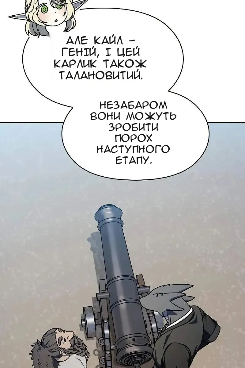 Сторінка 122