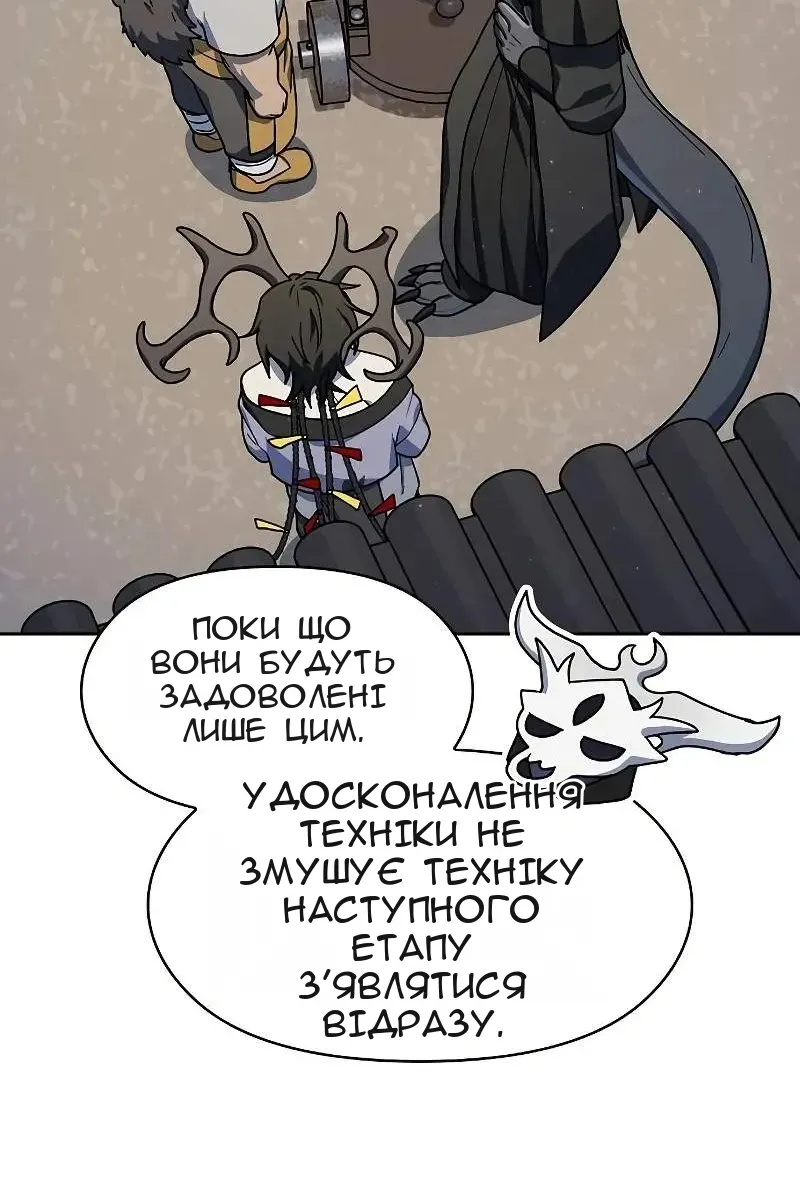 Сторінка 123