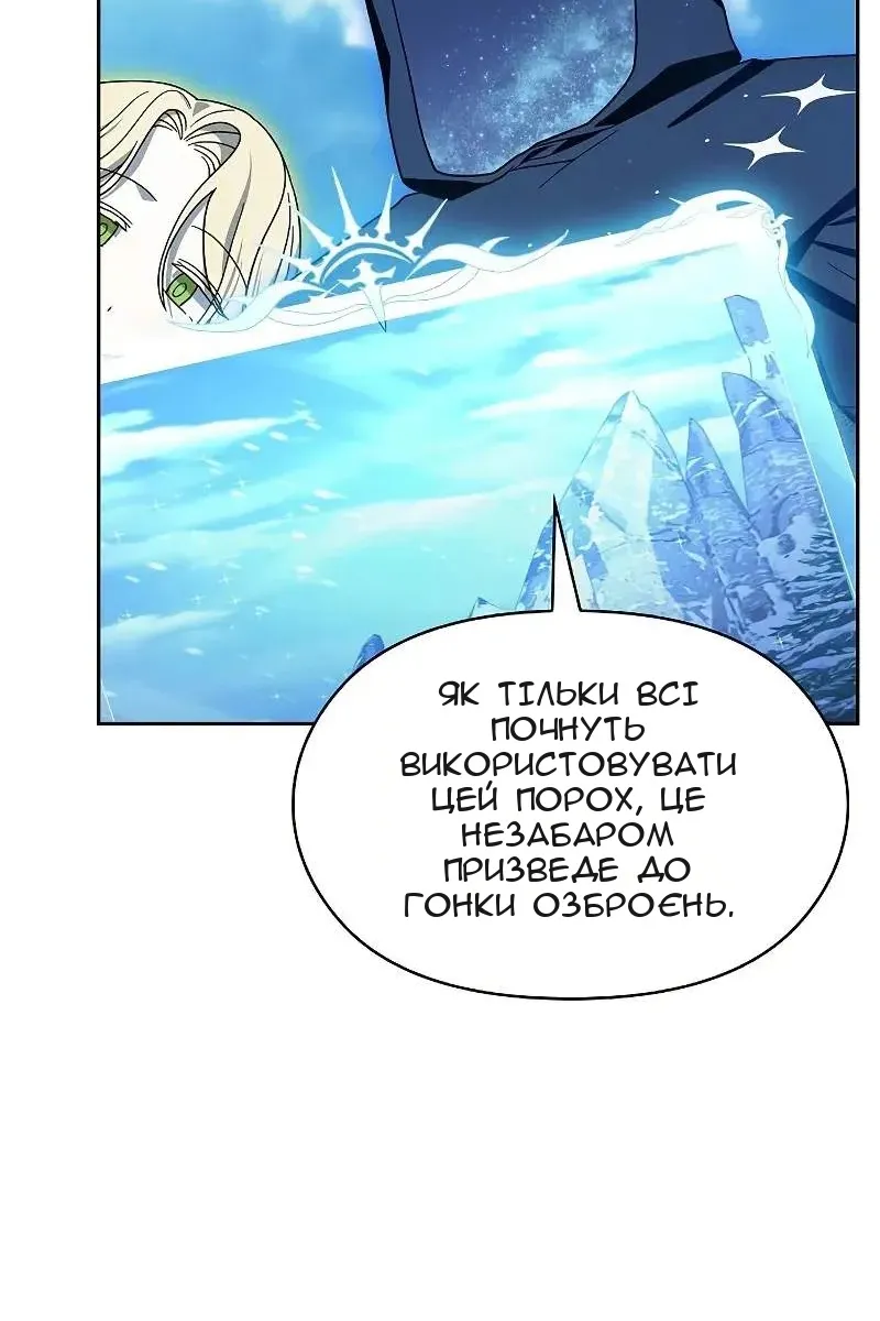 Сторінка 125