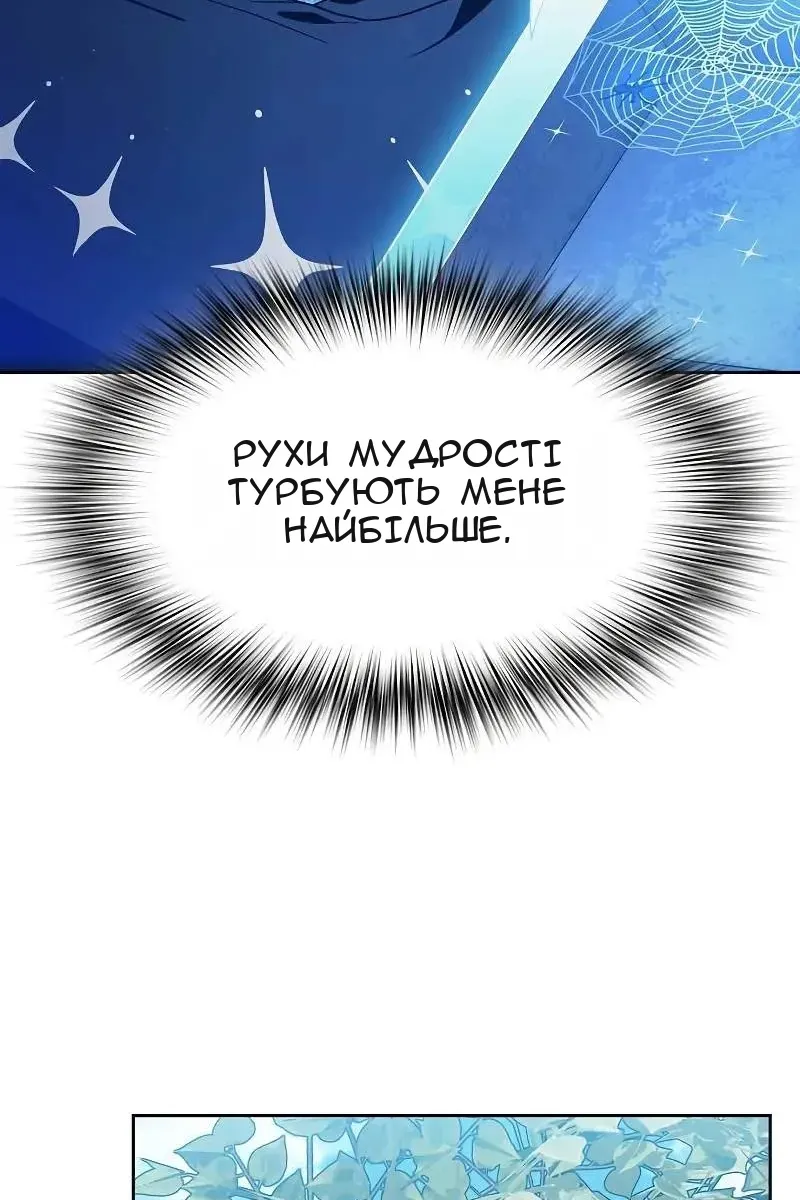 Сторінка 129