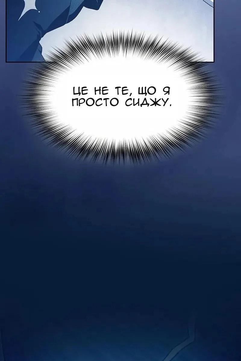 Сторінка 134