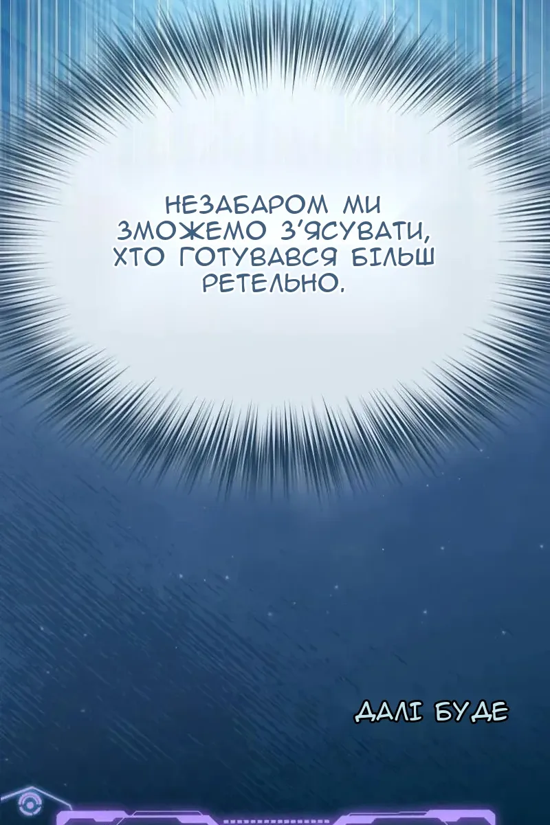 Сторінка 137