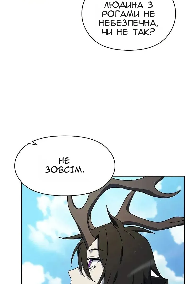 Сторінка 9