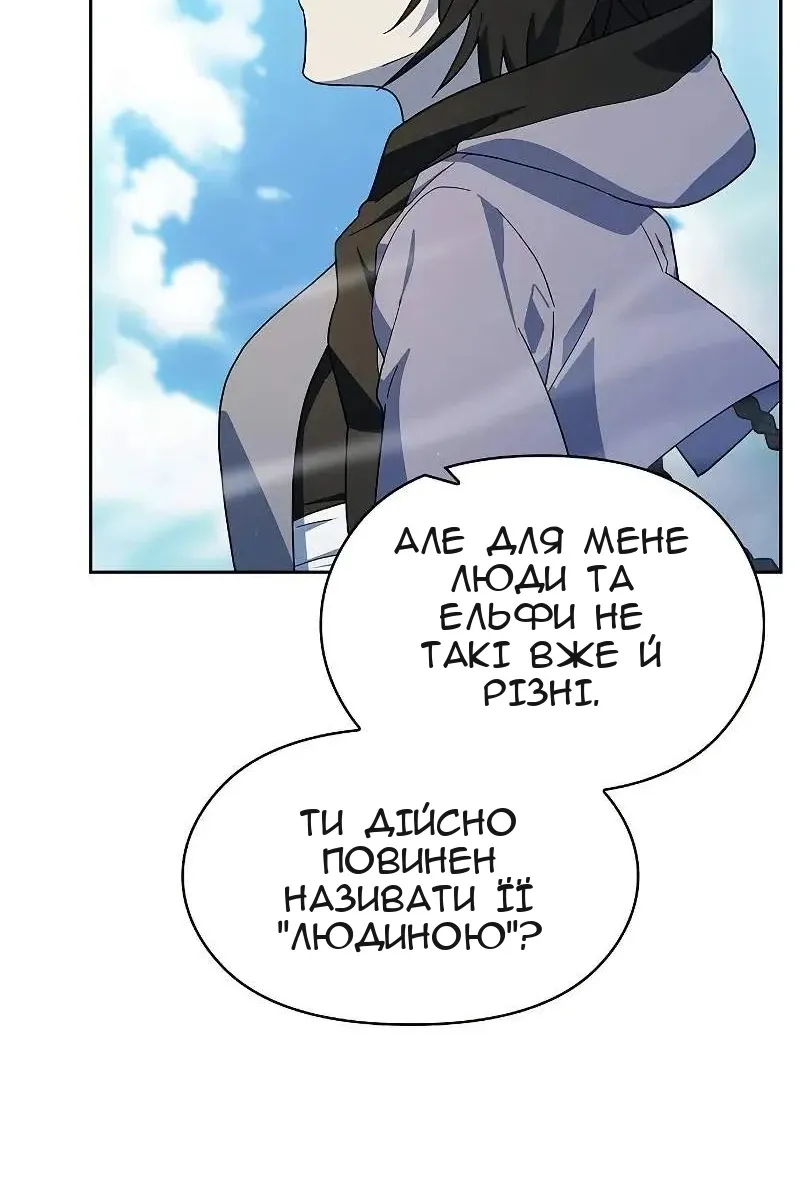 Сторінка 10
