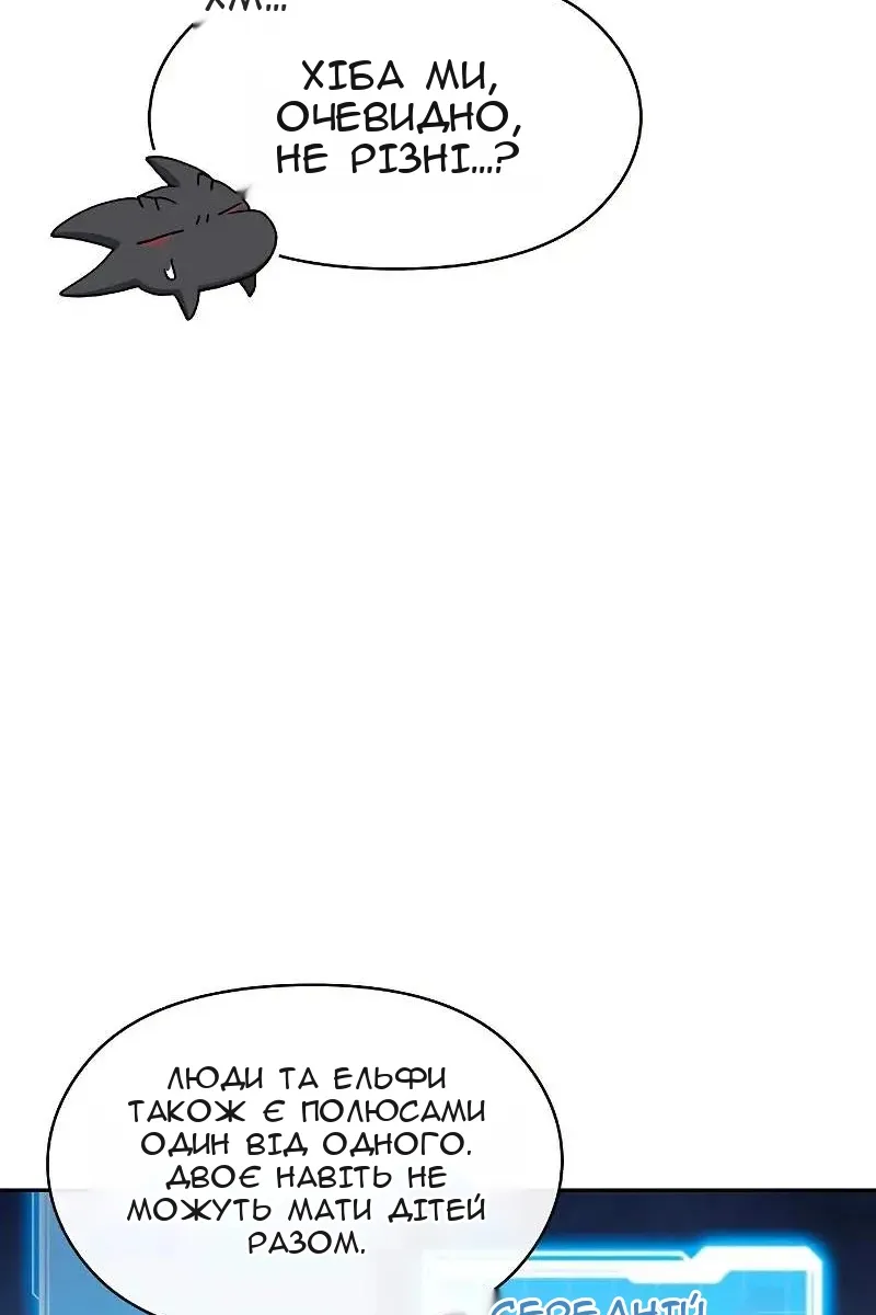Сторінка 13