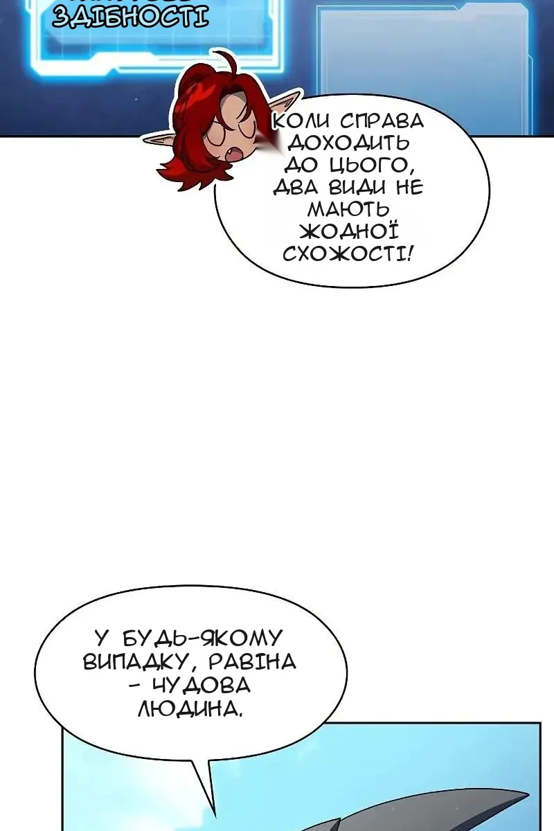 Сторінка 15
