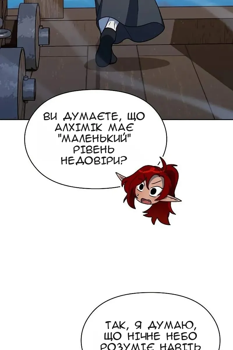 Сторінка 20