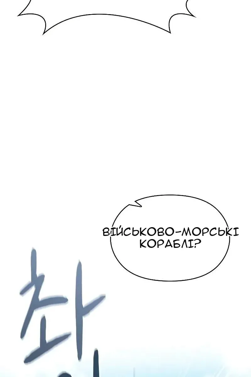 Сторінка 24