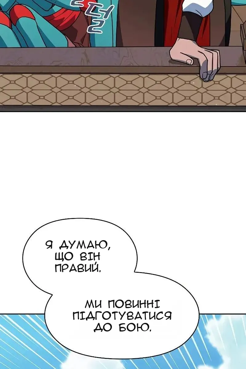 Сторінка 35