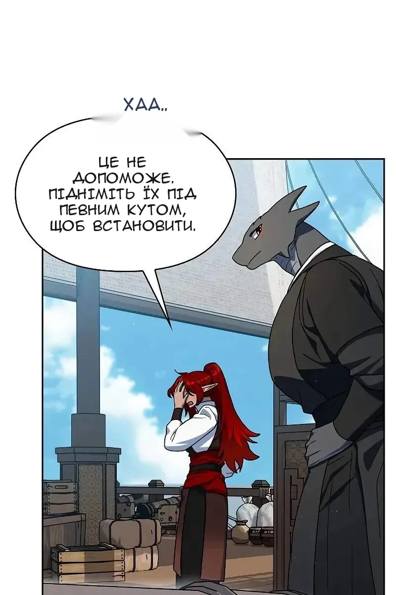 Сторінка 40