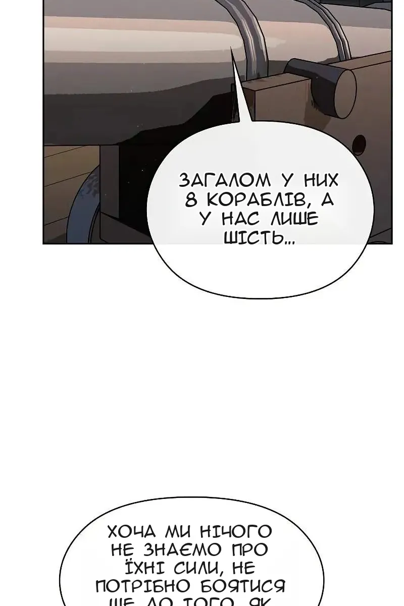 Сторінка 41