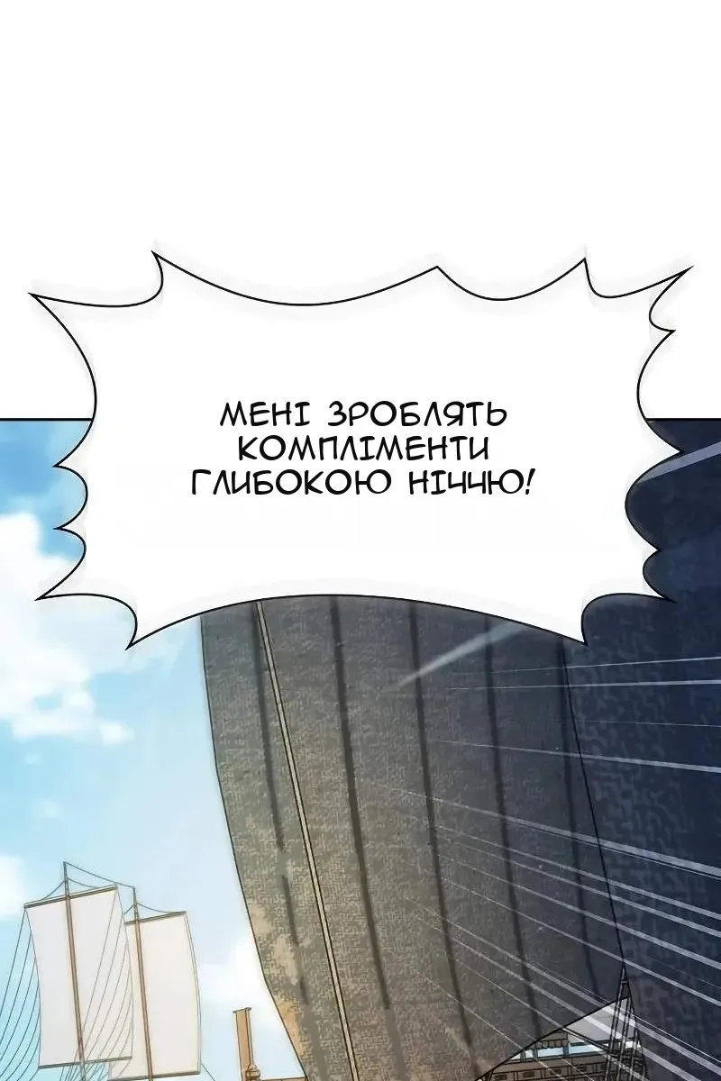 Сторінка 49