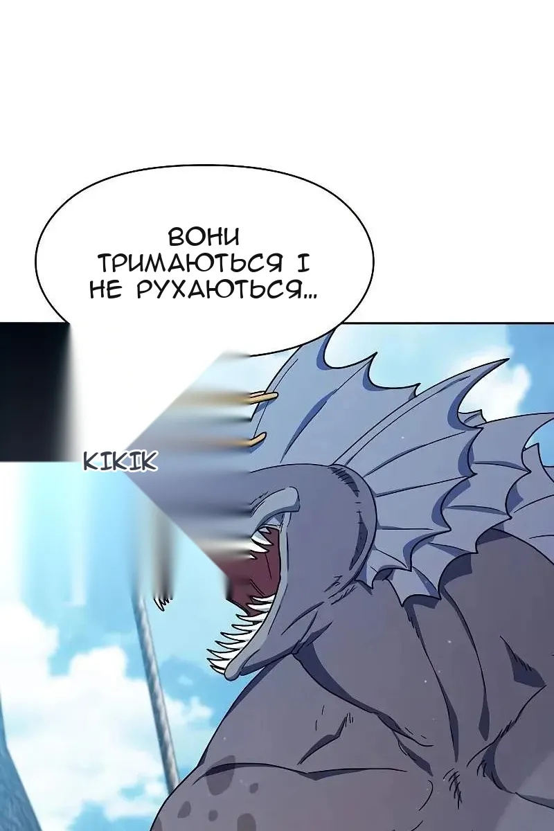 Сторінка 51