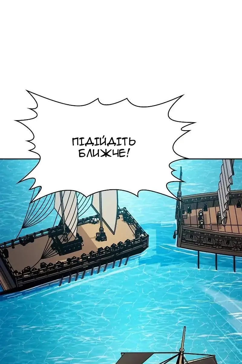Сторінка 53
