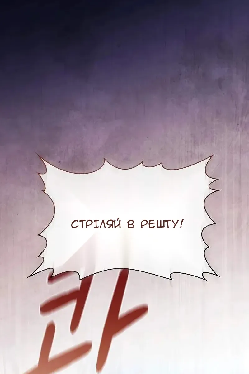 Сторінка 65