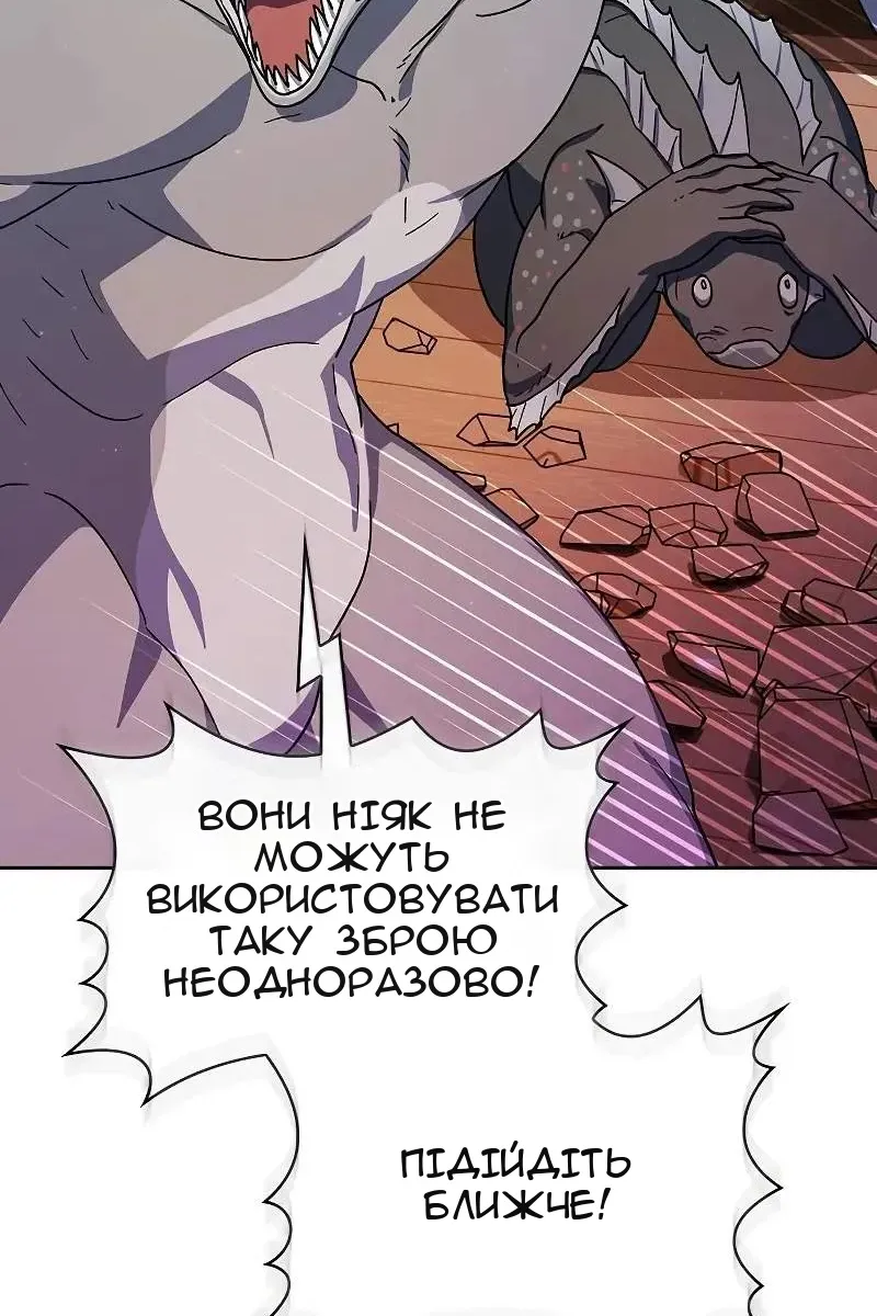 Сторінка 75