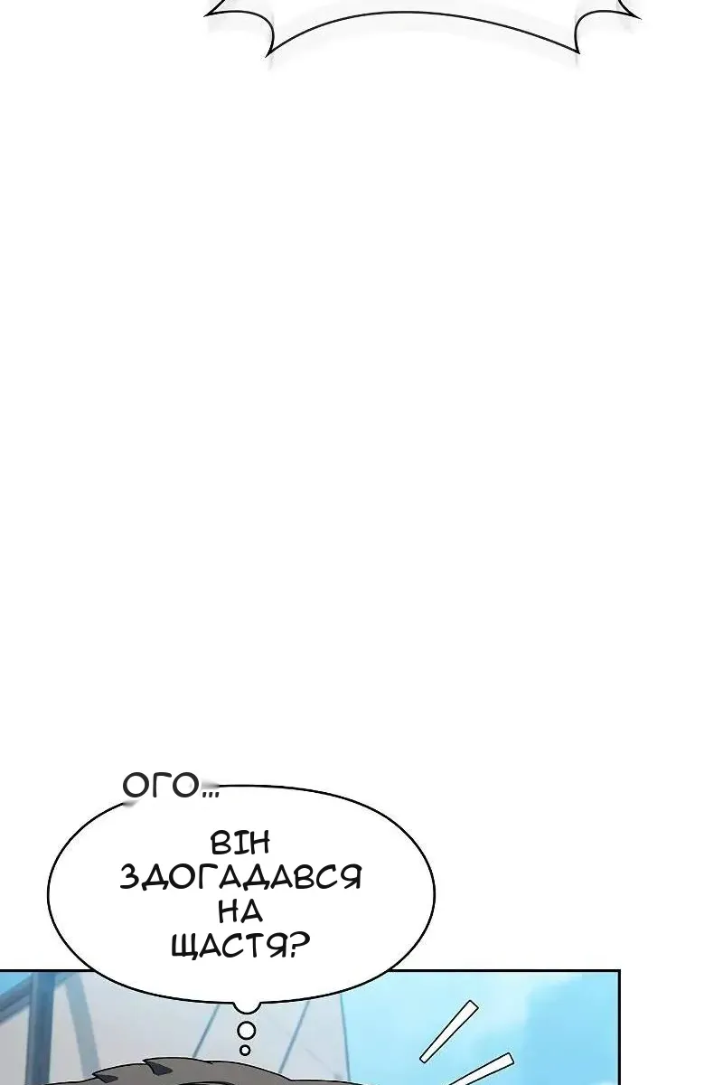 Сторінка 76