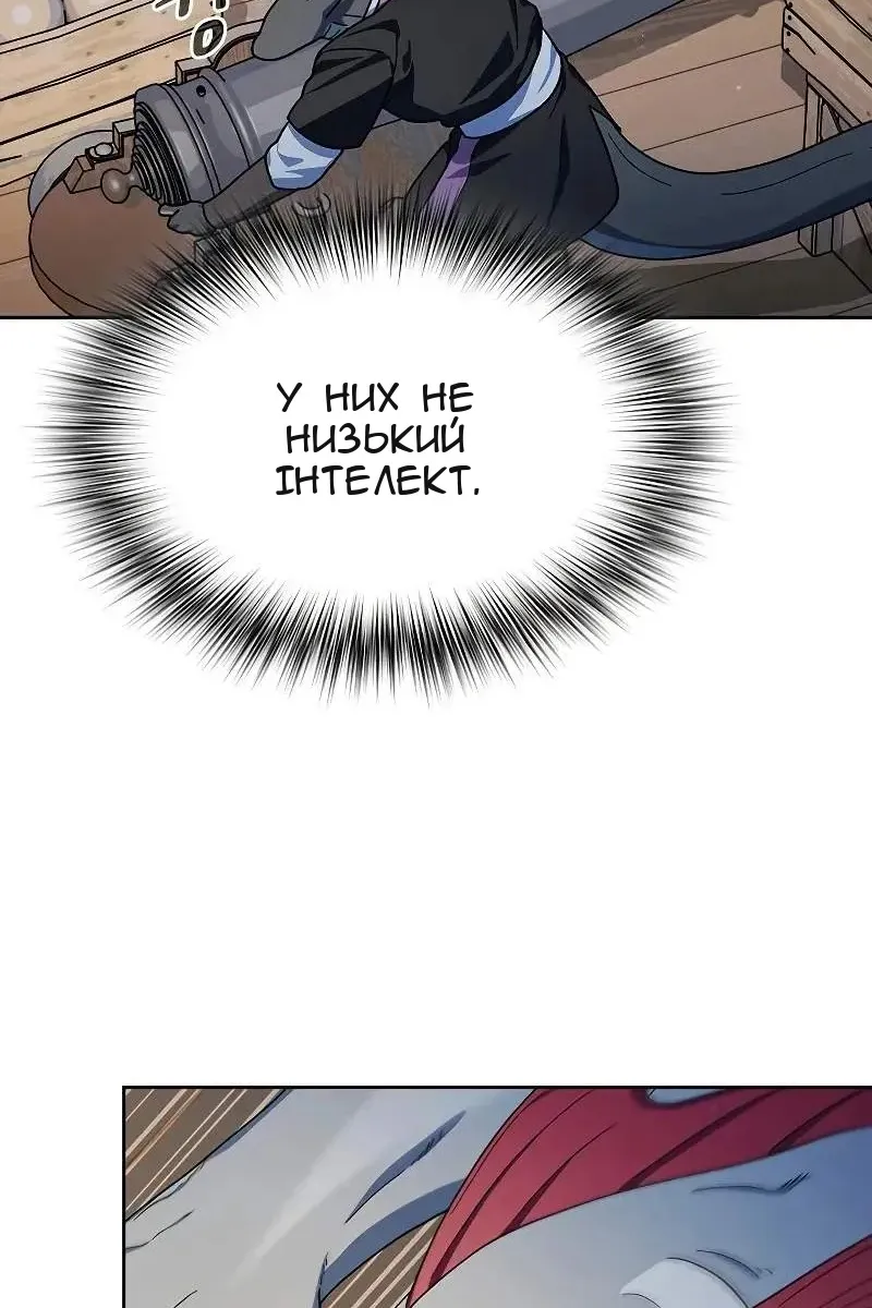 Сторінка 79