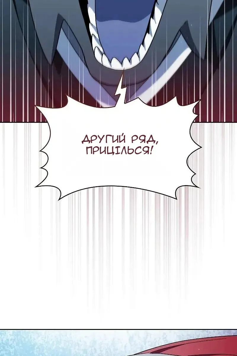 Сторінка 84
