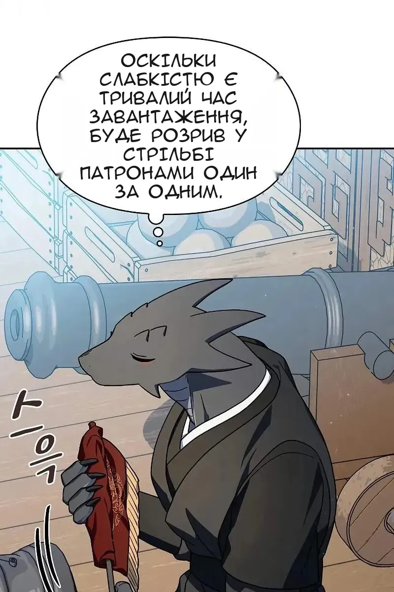 Сторінка 93