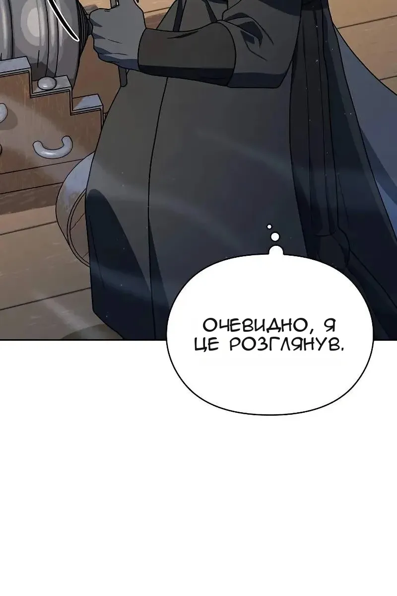 Сторінка 94