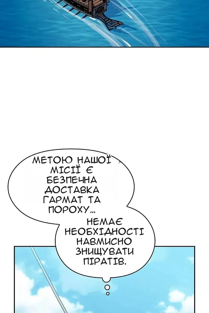 Сторінка 98