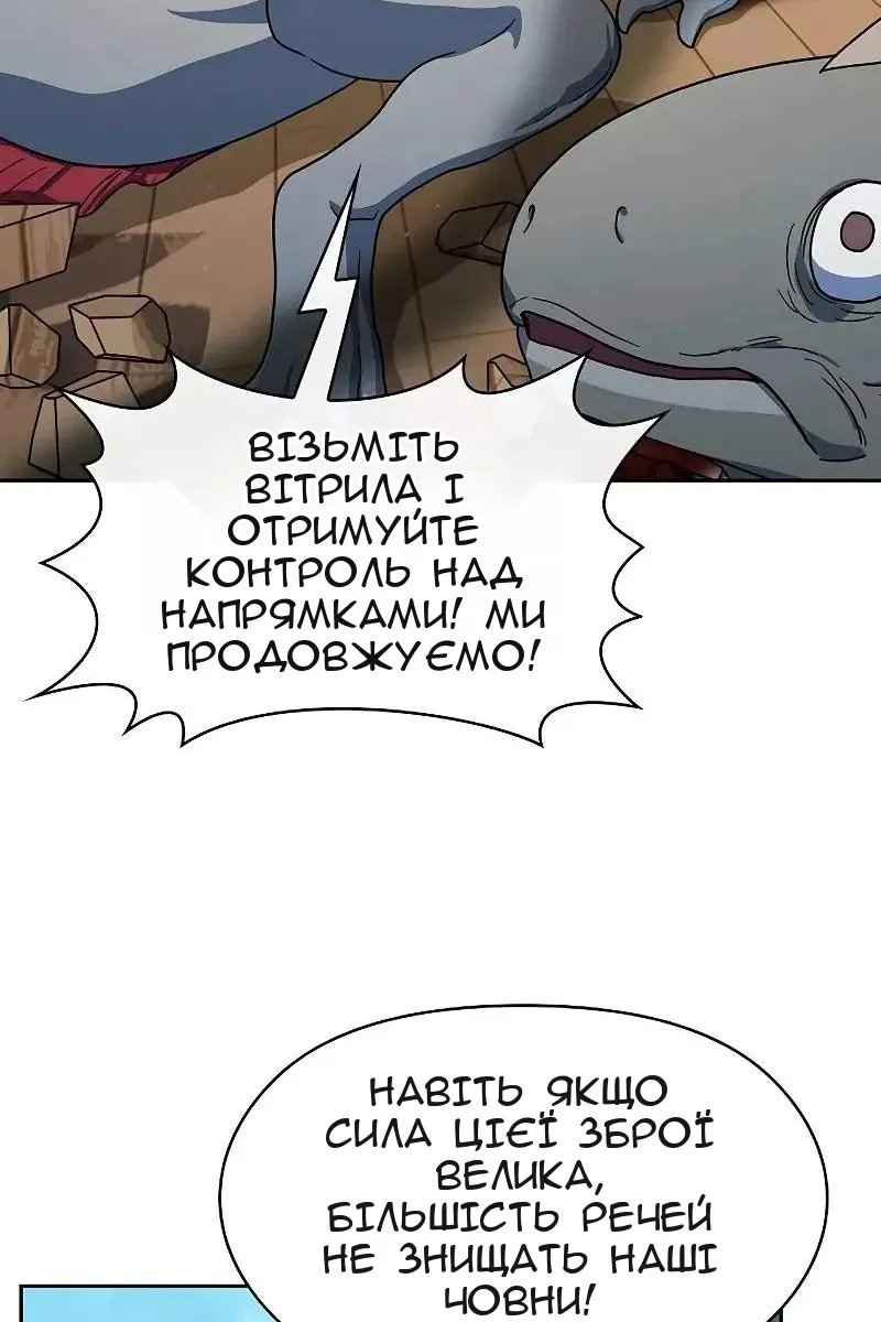Сторінка 101