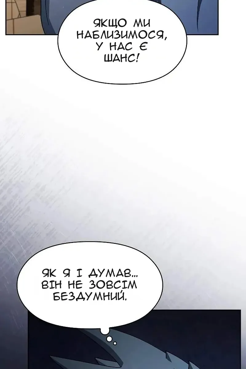 Сторінка 103