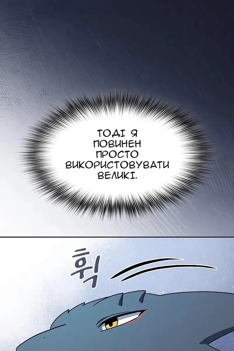 Сторінка 105