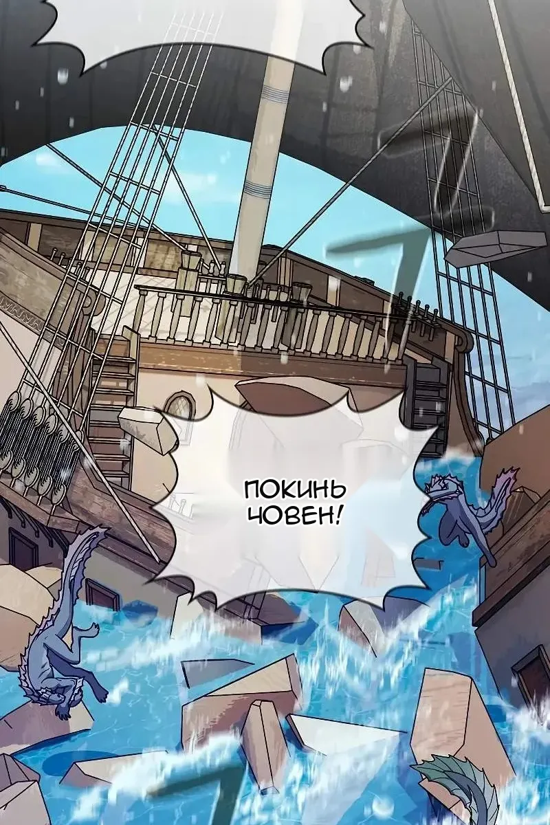 Сторінка 122
