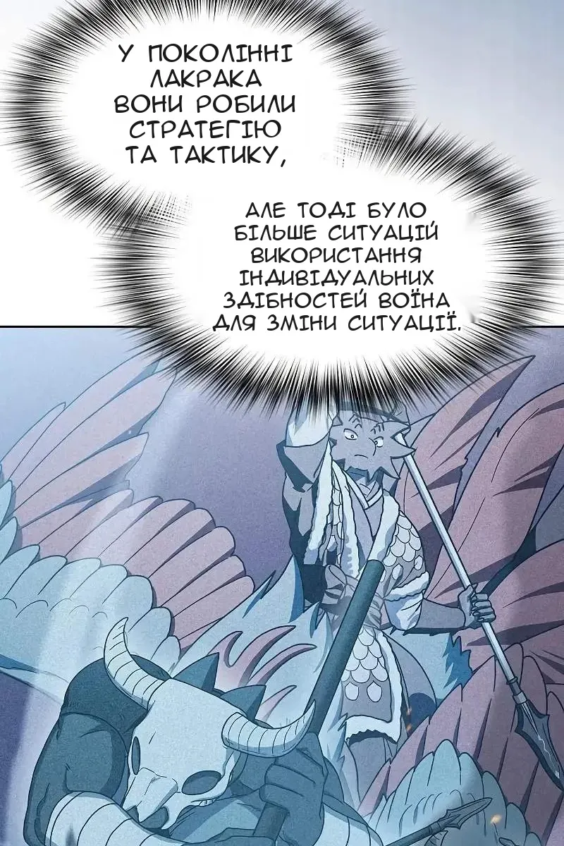 Сторінка 135