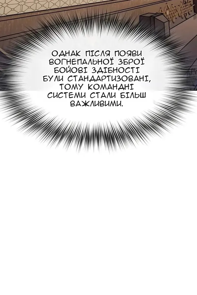 Сторінка 137