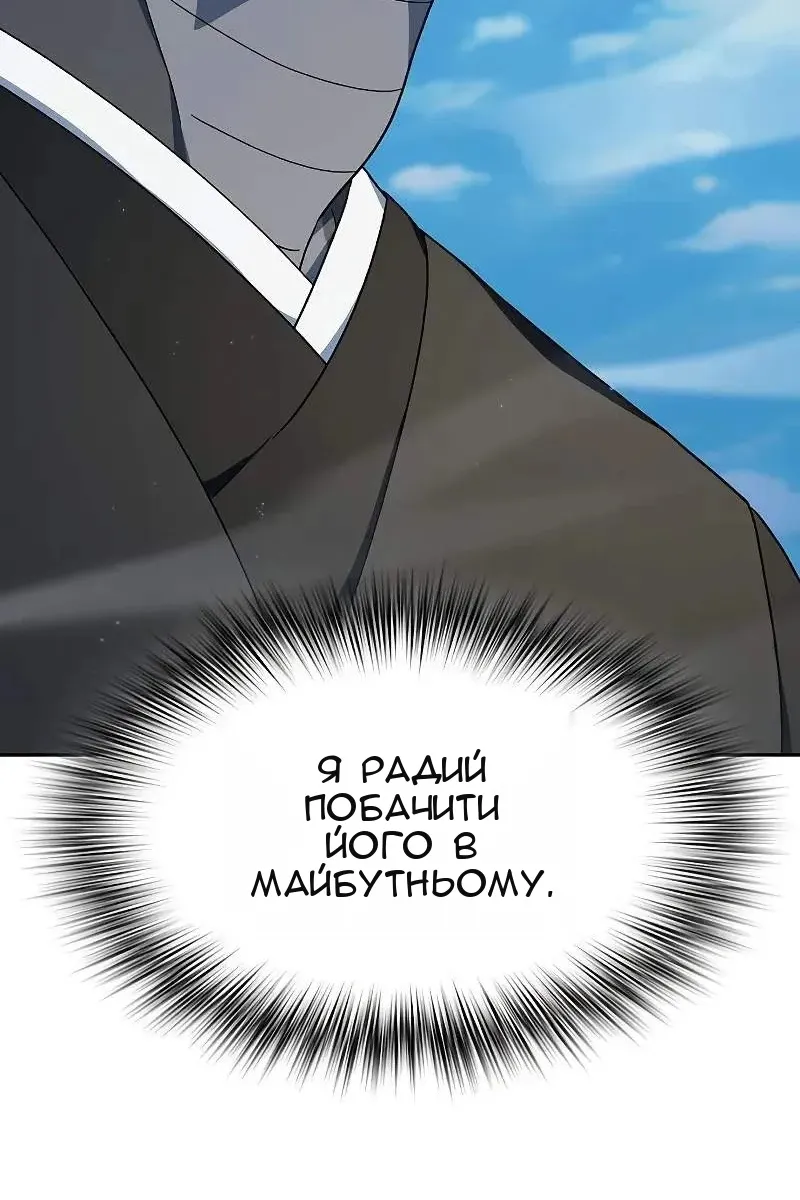 Сторінка 140