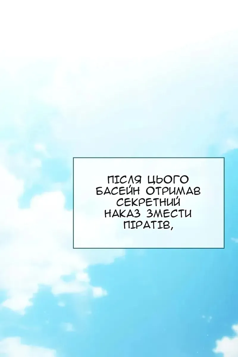 Сторінка 141