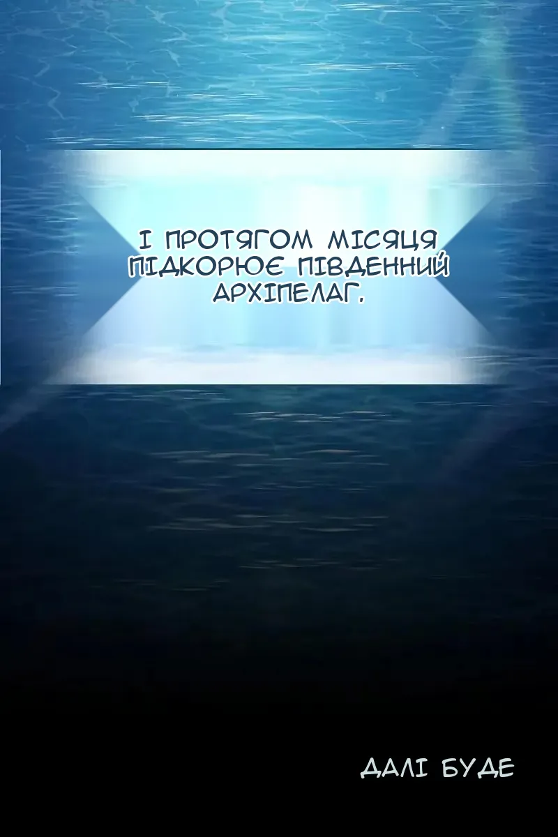 Сторінка 143