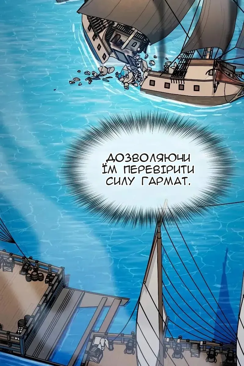 Сторінка 3
